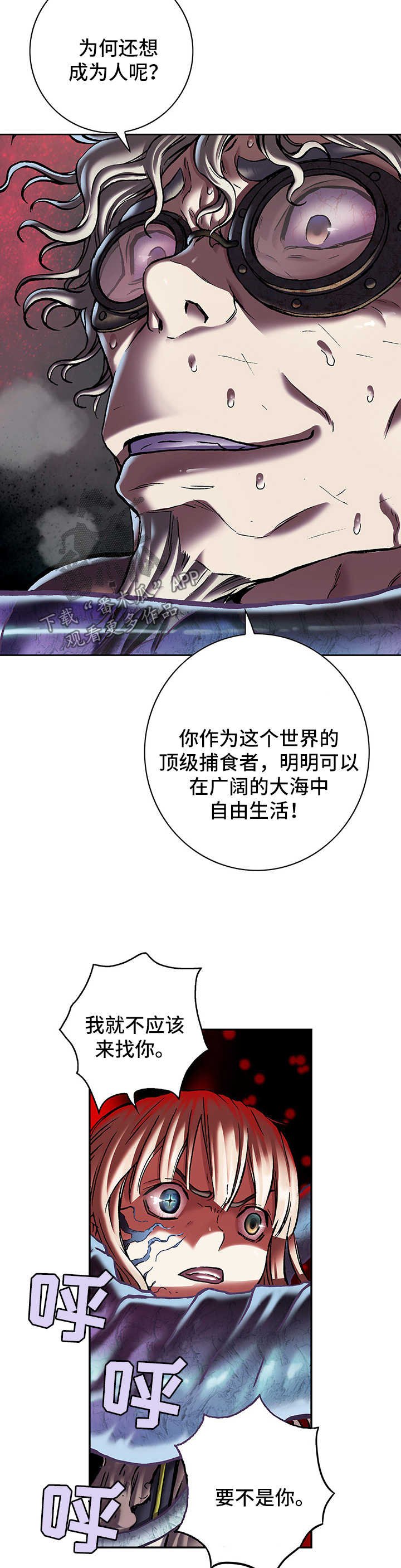 第196章：回不去了