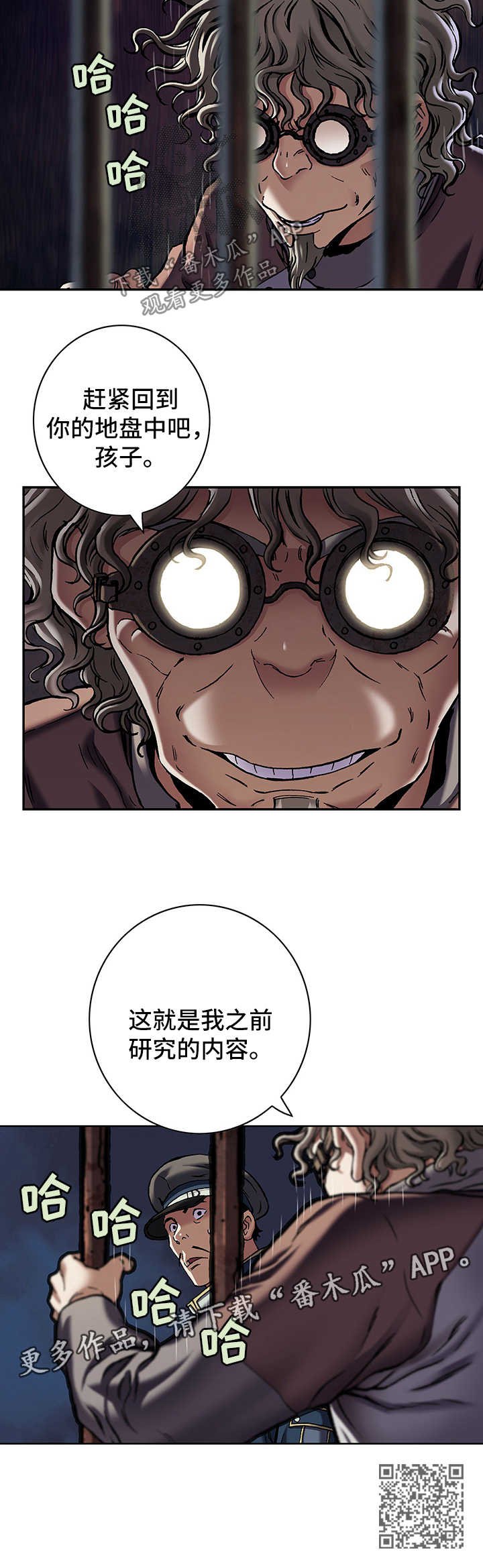 第196章：回不去了