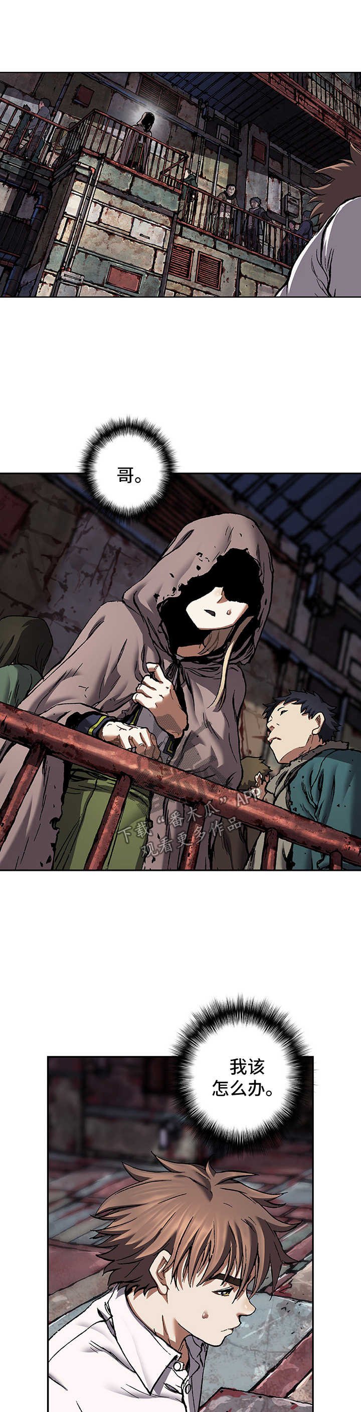 第197章：模仿成人类