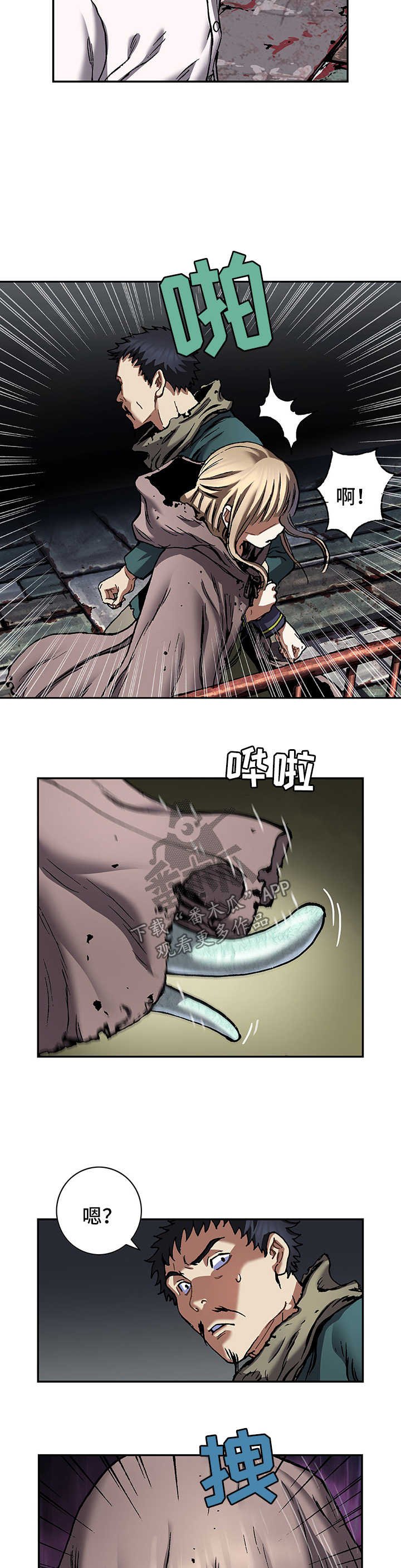 第197章：模仿成人类