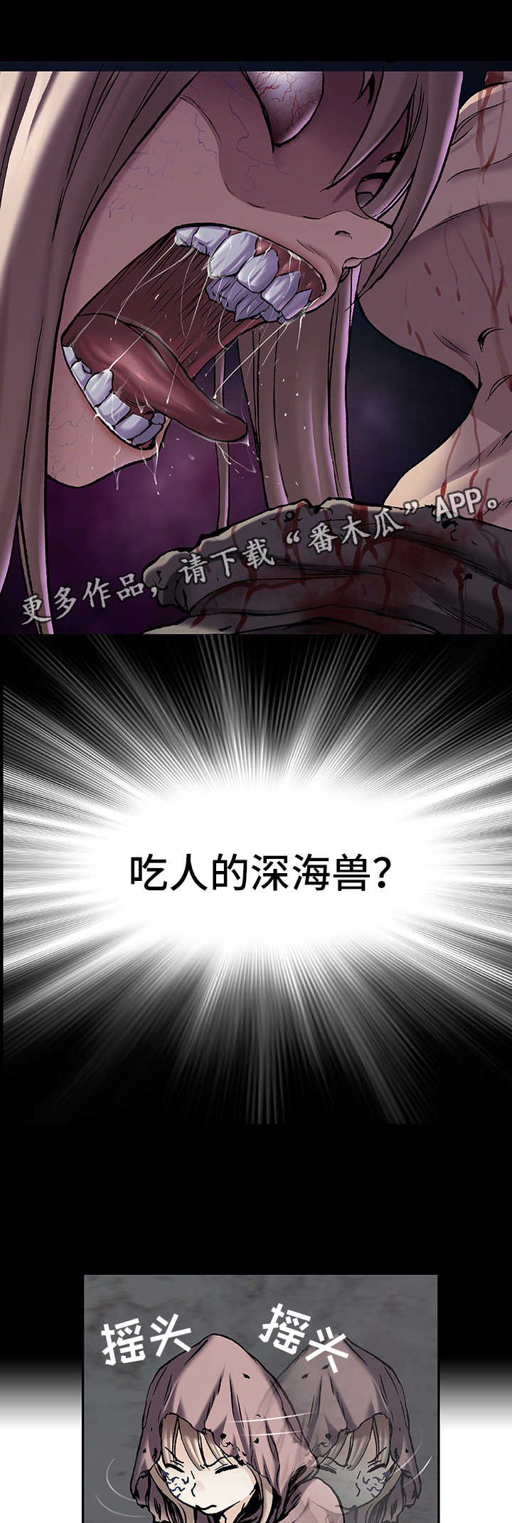 第197章：模仿成人类