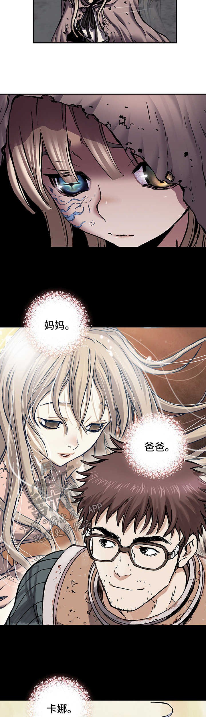 第197章：模仿成人类
