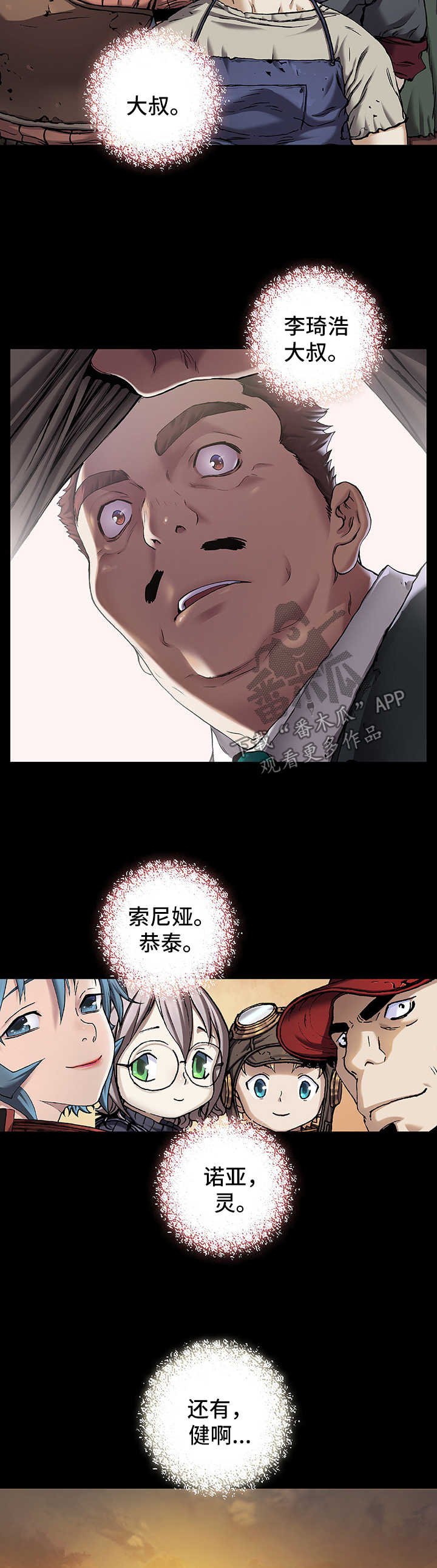 第197章：模仿成人类