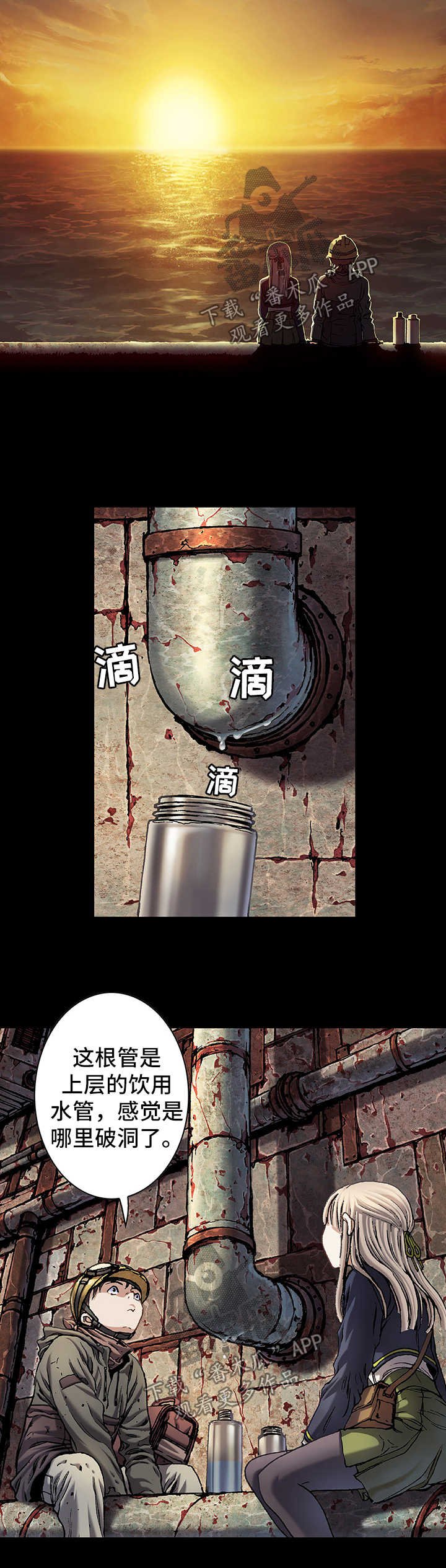 第197章：模仿成人类