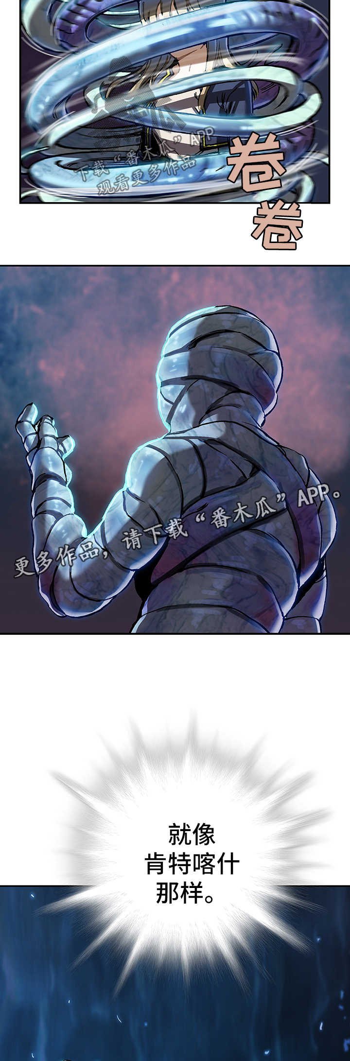 第197章：模仿成人类