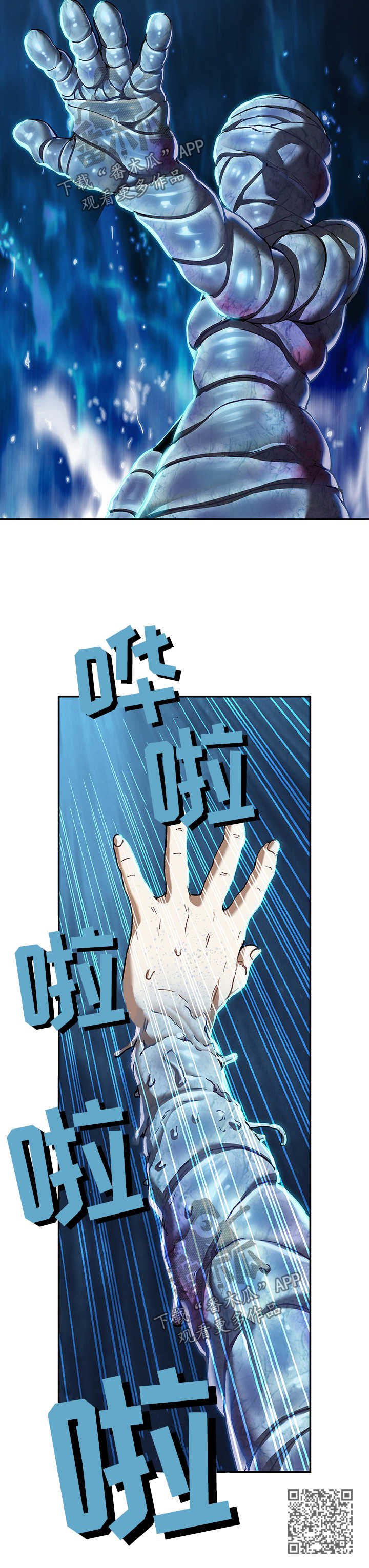 第197章：模仿成人类