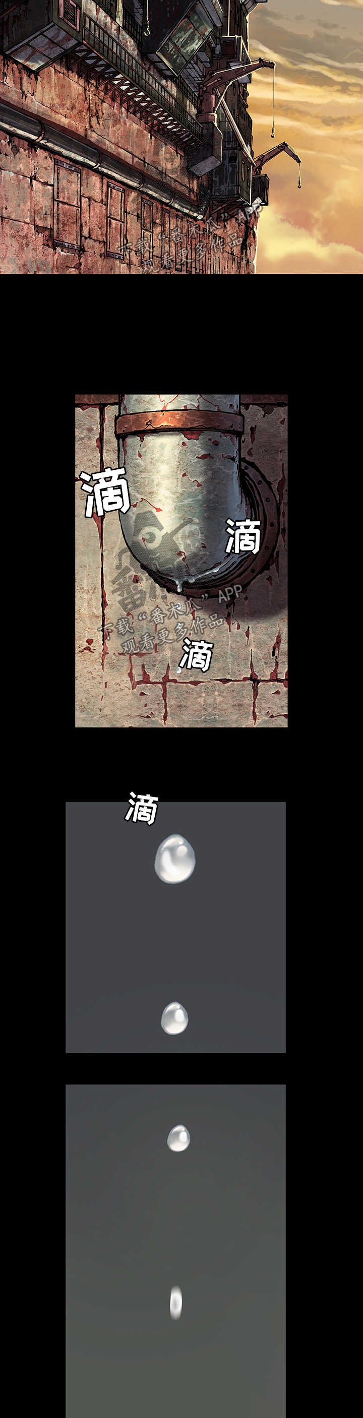 第198章：卡娜苏醒