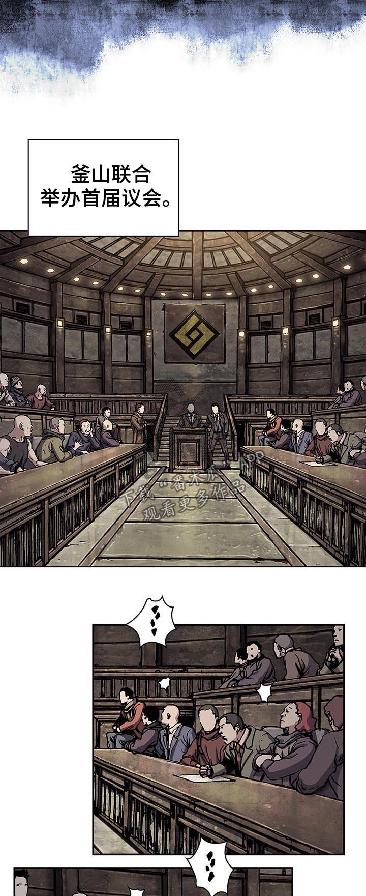 第199章：纹身