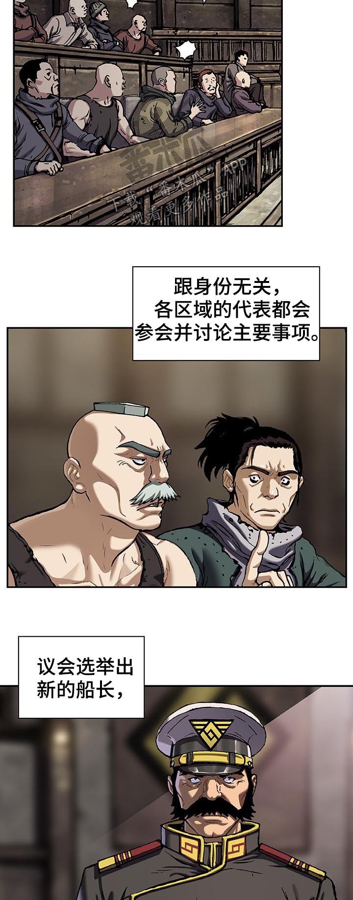 第199章：纹身
