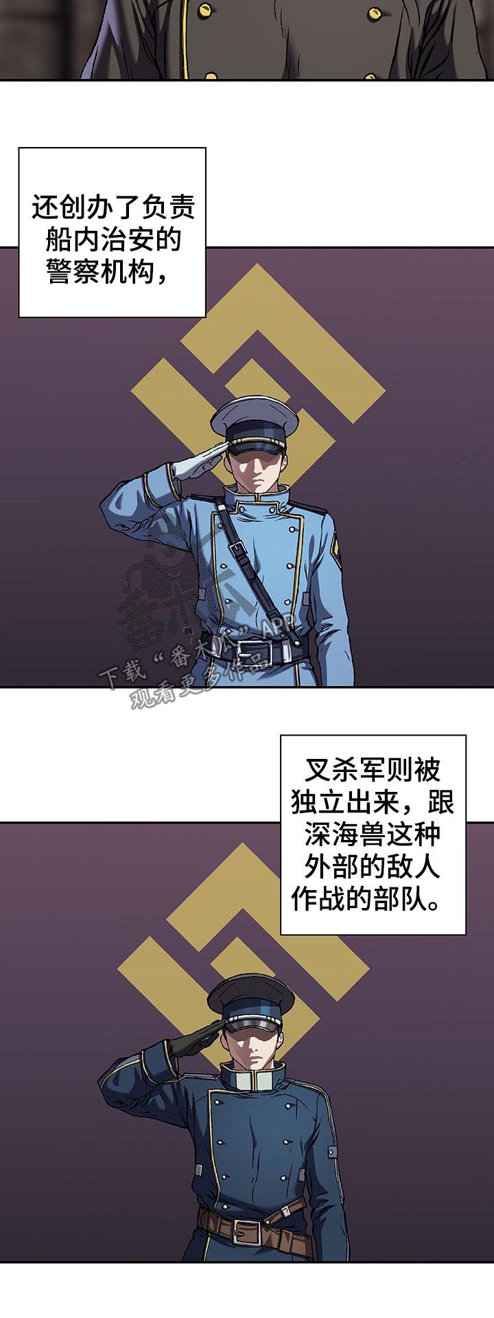 第199章：纹身