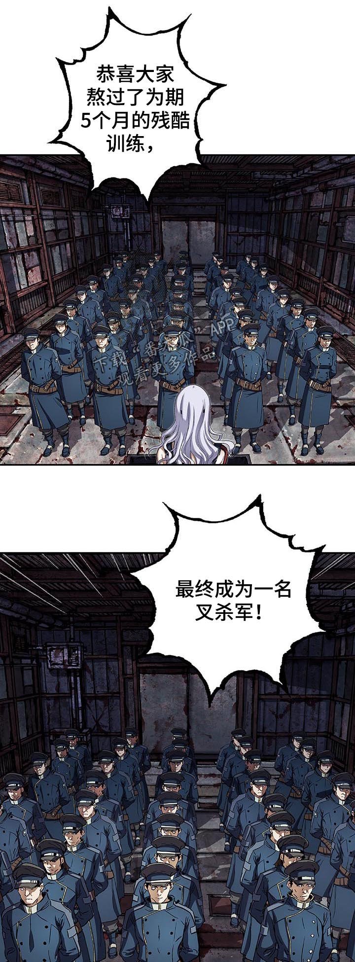 第199章：纹身