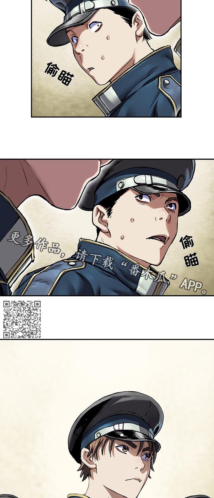 第199章：纹身
