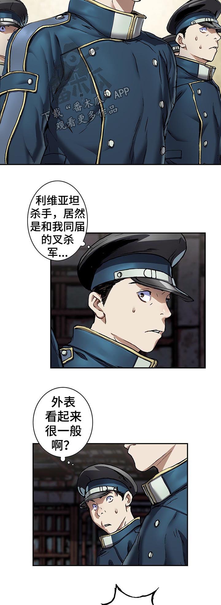 第199章：纹身