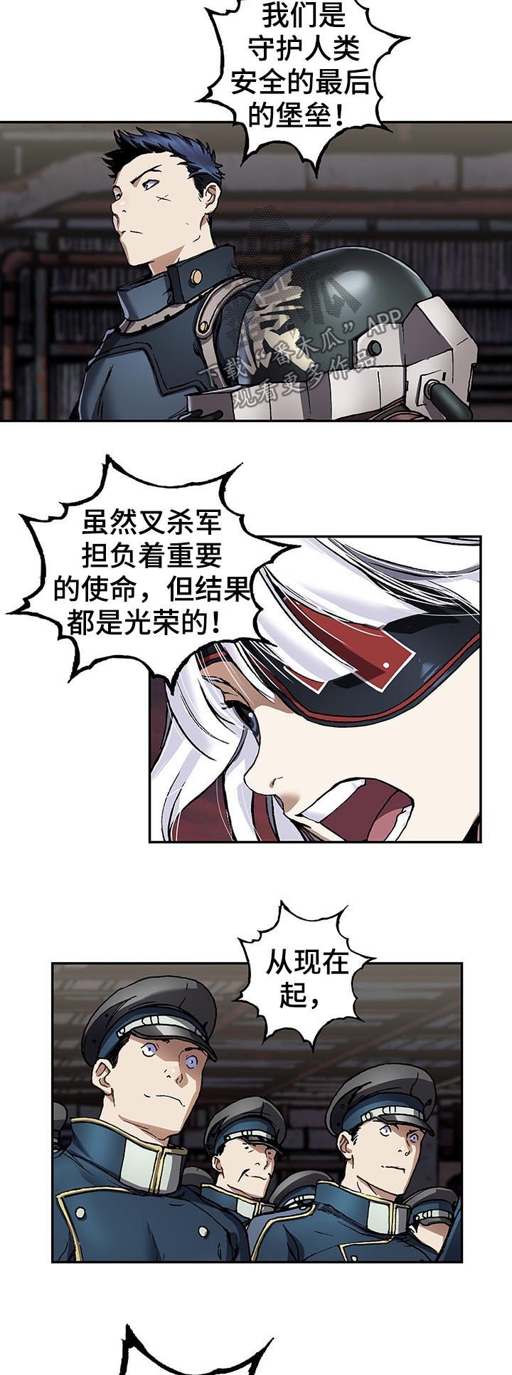 第199章：纹身