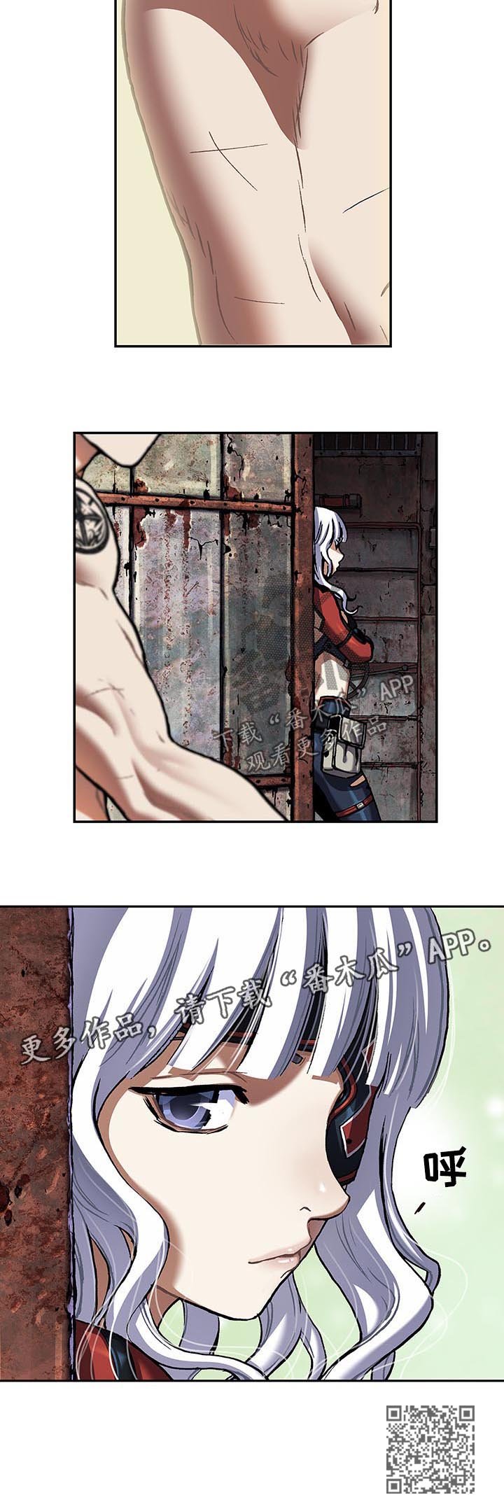 第199章：纹身