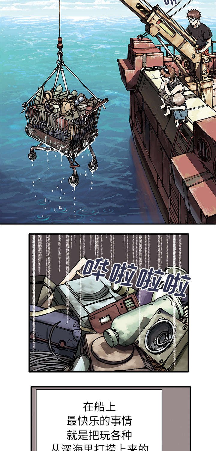 第2章：幸存者