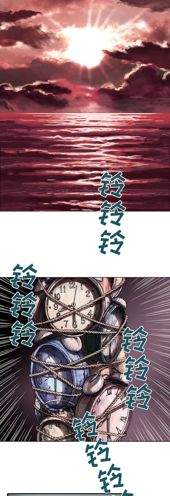 第2章：幸存者