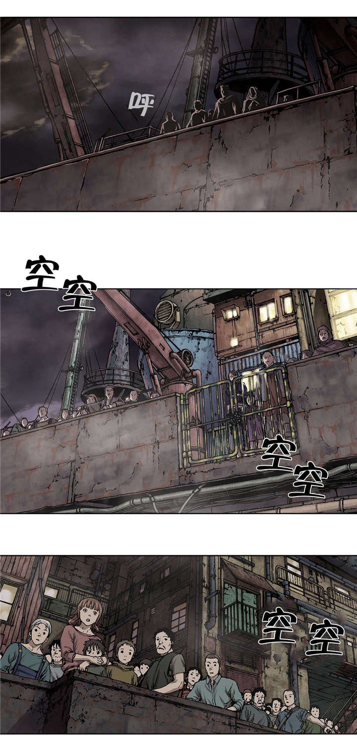 第20章：得救