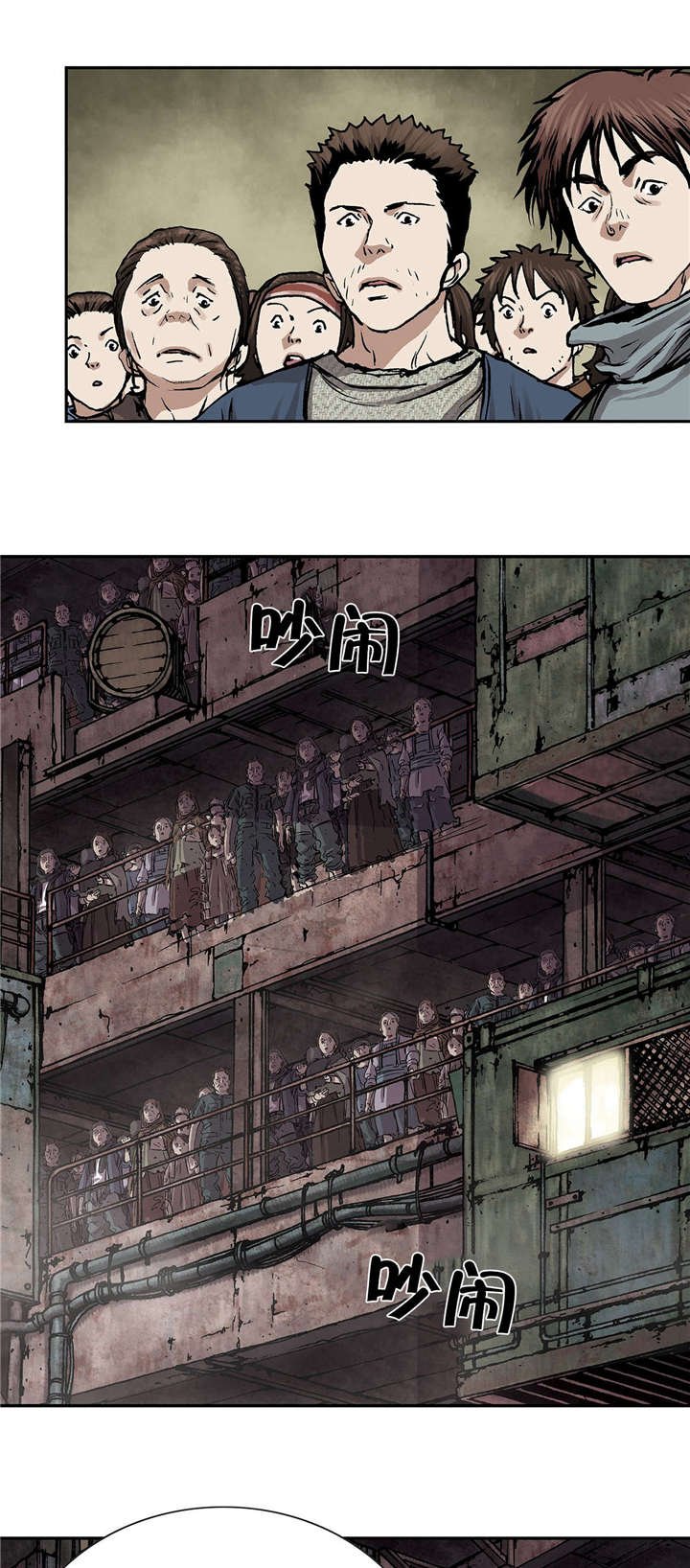 第20章：得救