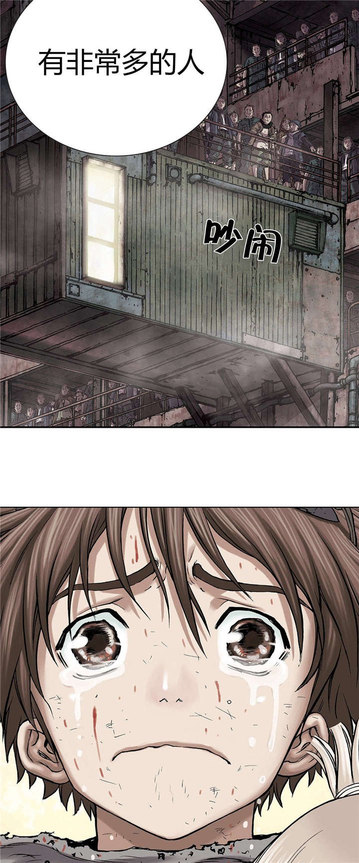 第20章：得救