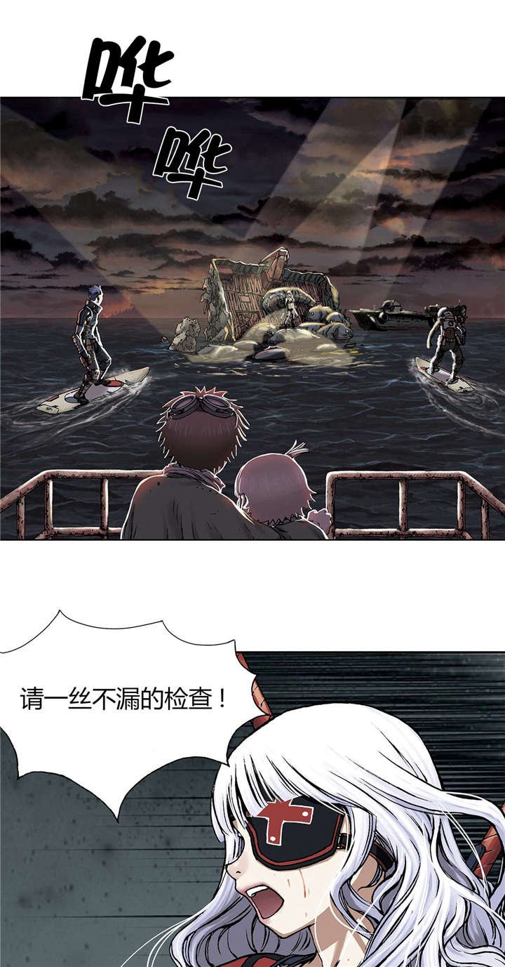 第20章：得救
