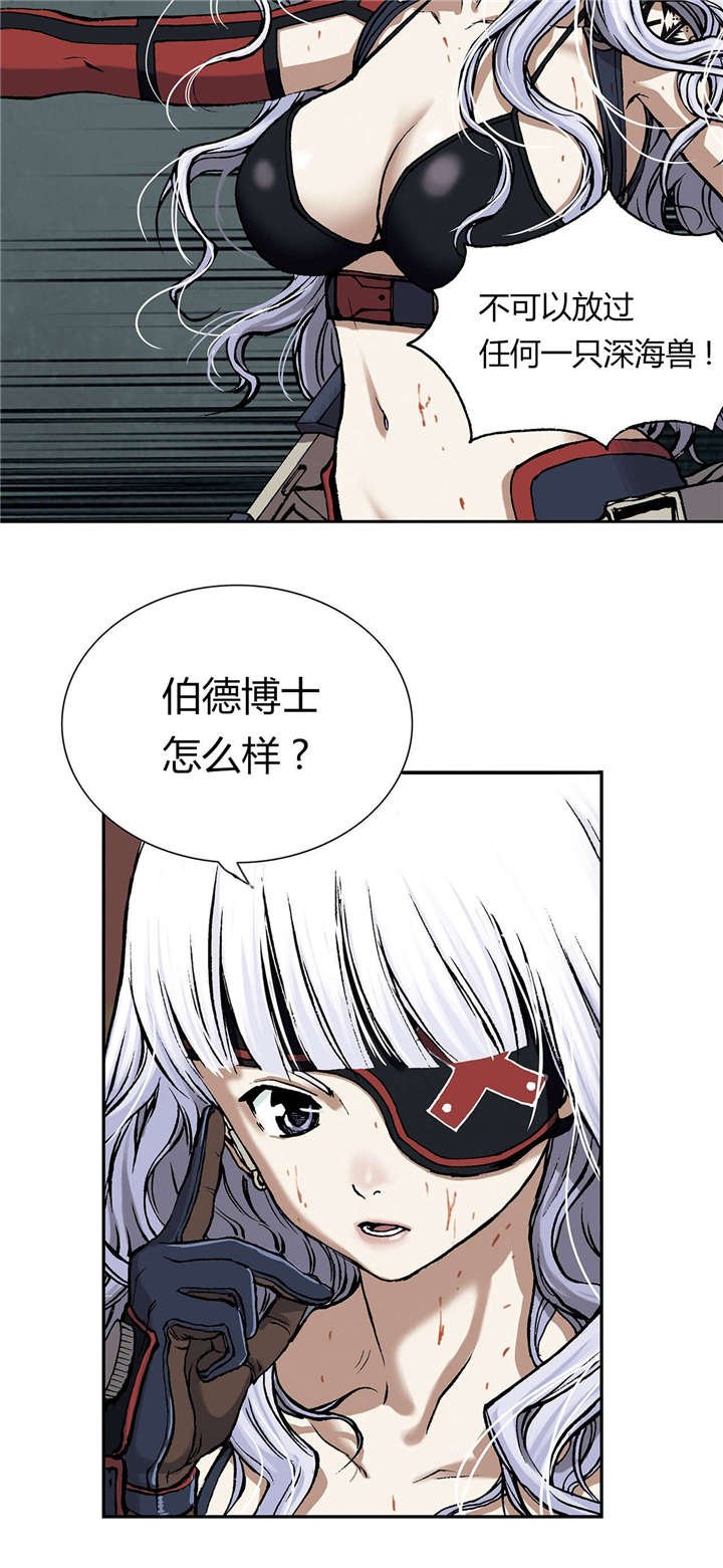 第20章：得救