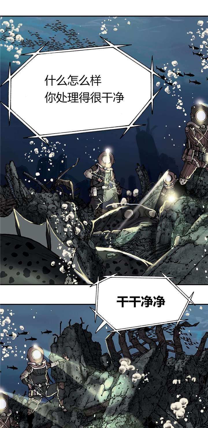 第20章：得救