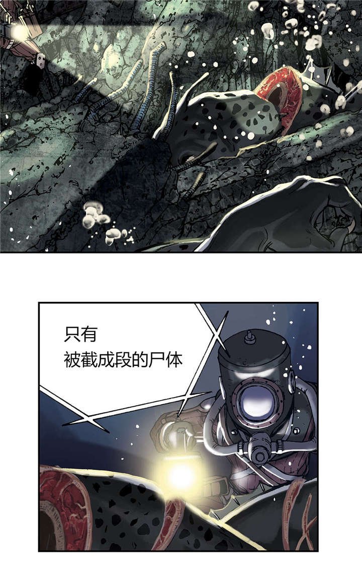 第20章：得救