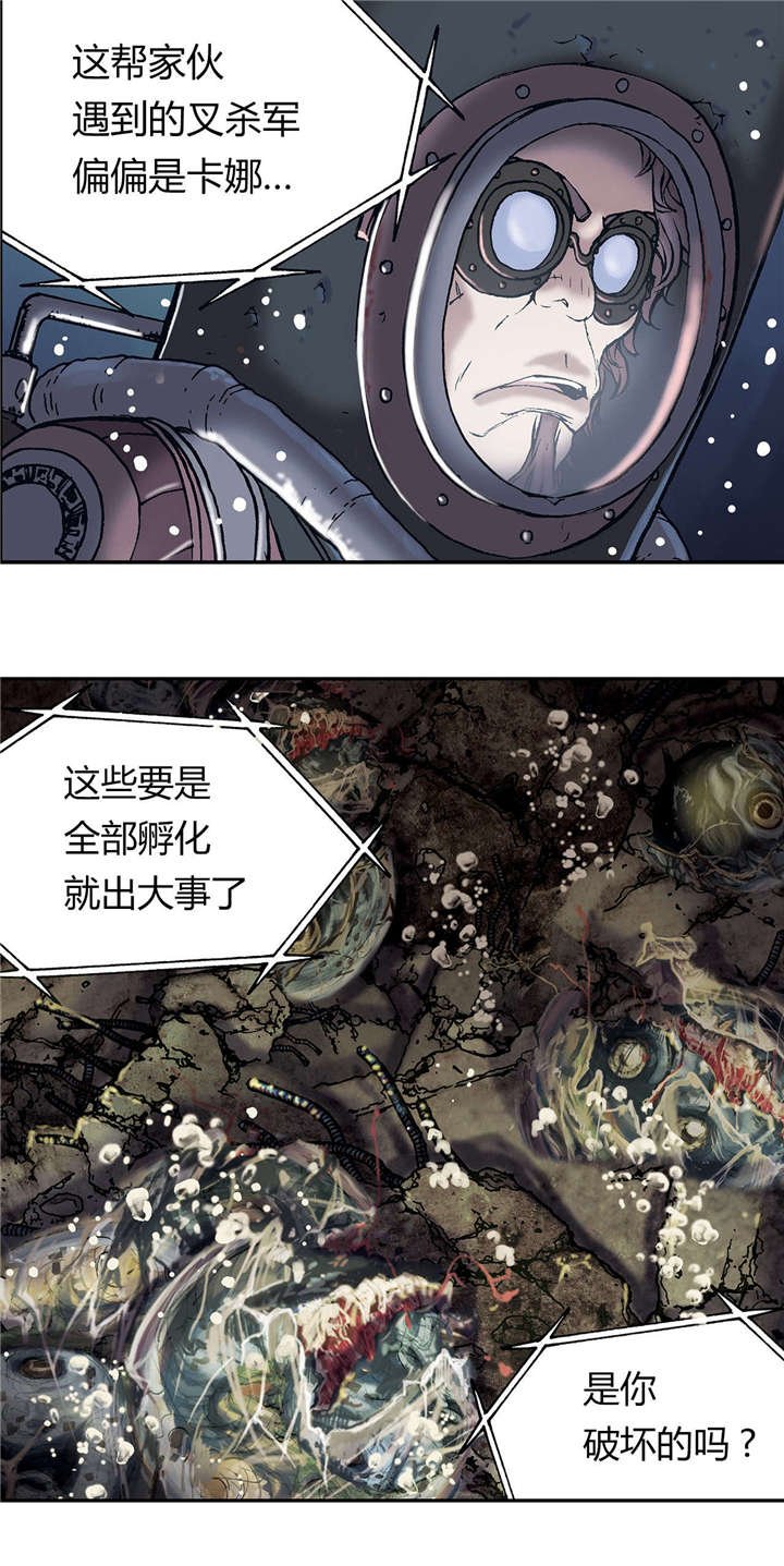 第20章：得救