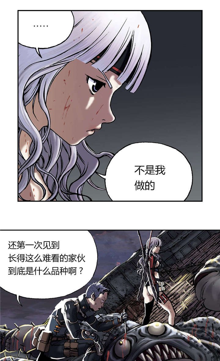 第20章：得救
