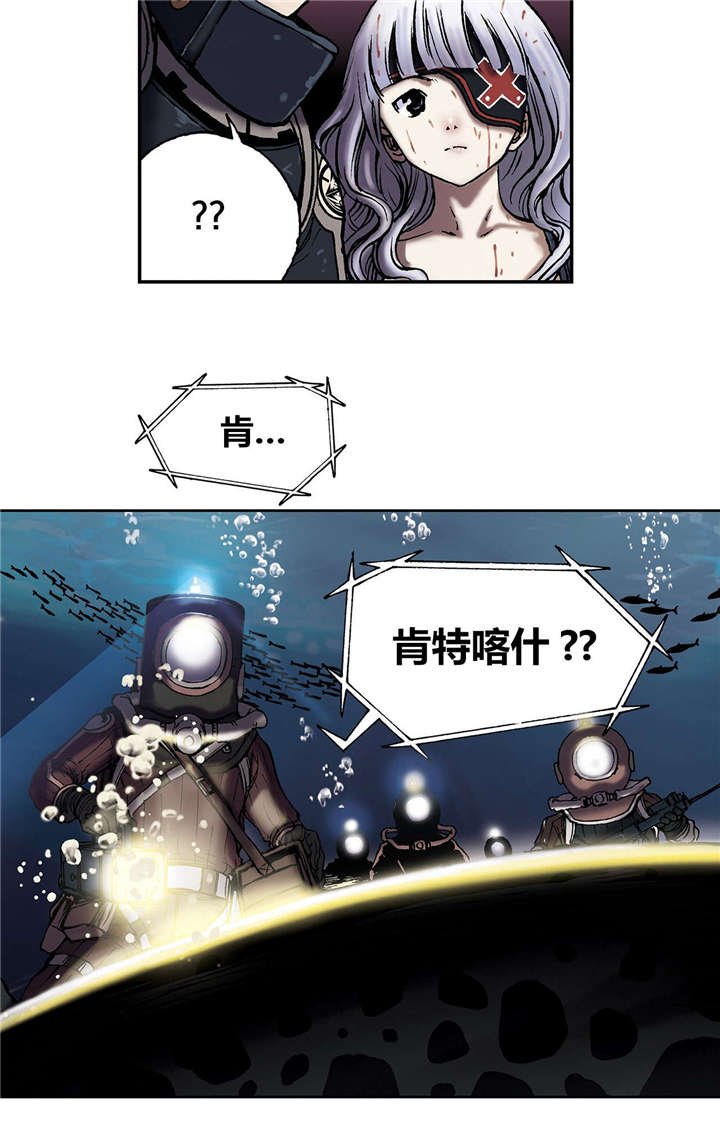 第20章：得救