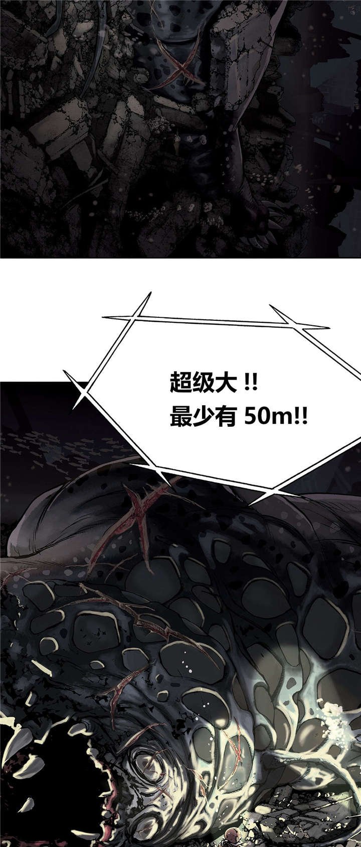 第20章：得救