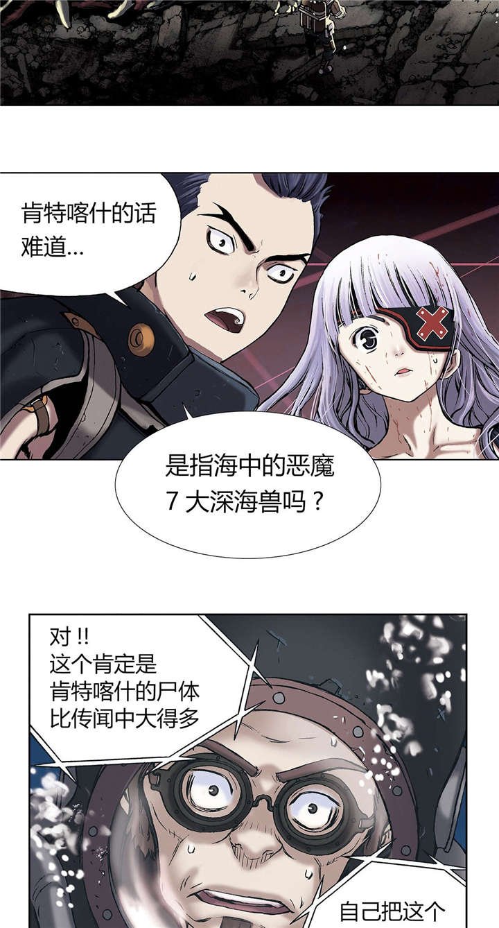 第20章：得救