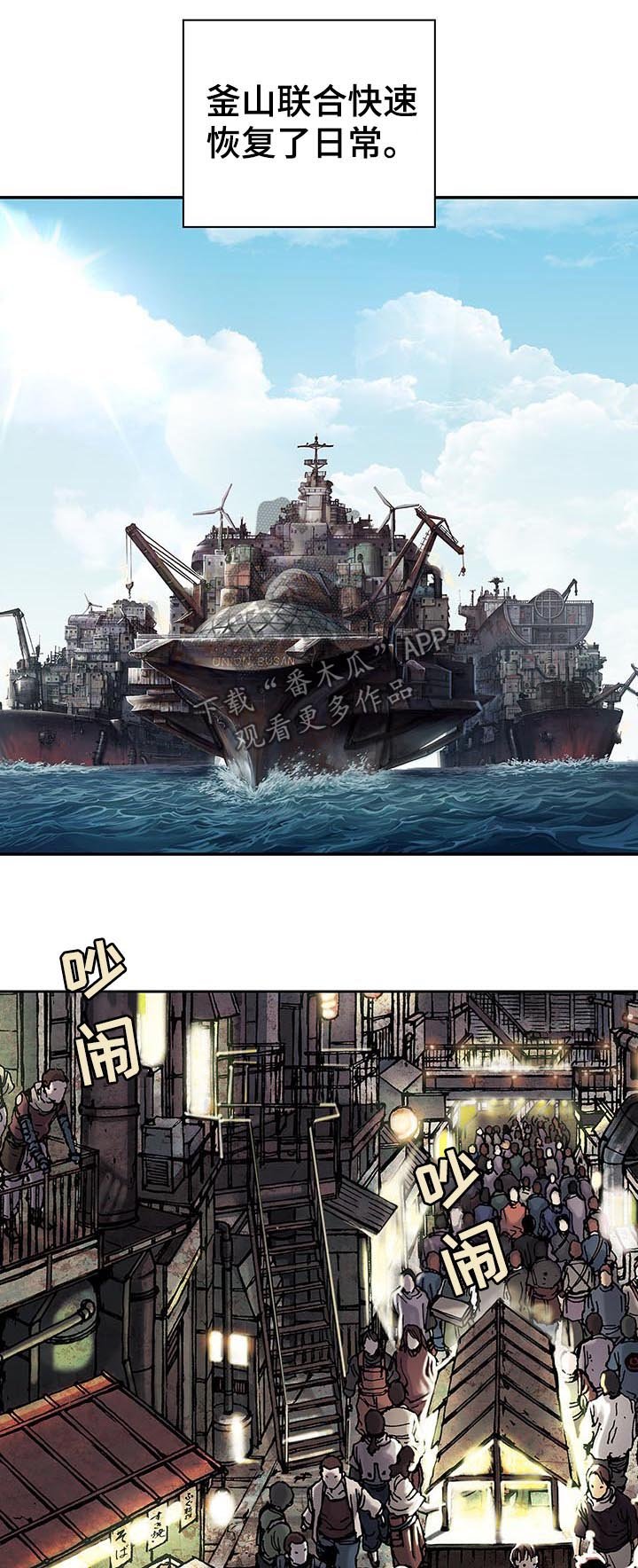 第200章：机器人启动