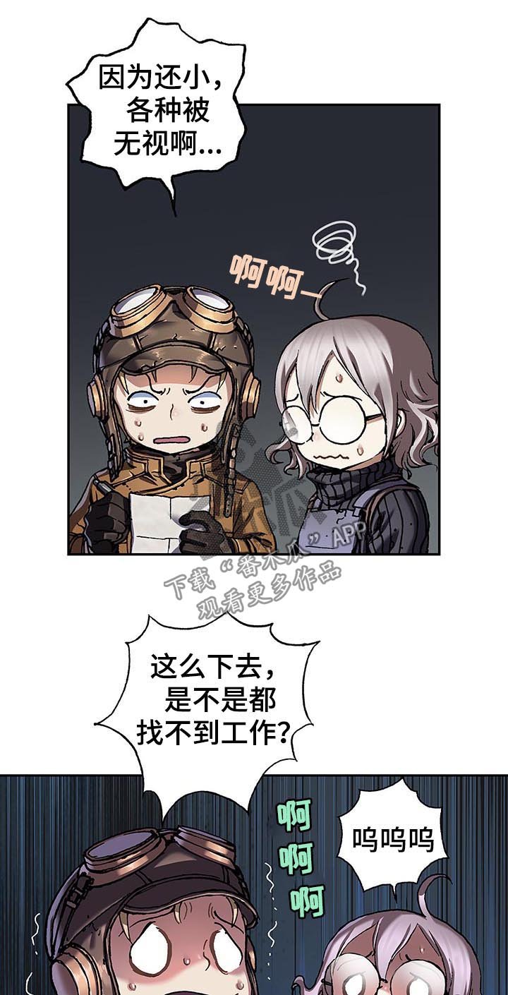第200章：机器人启动