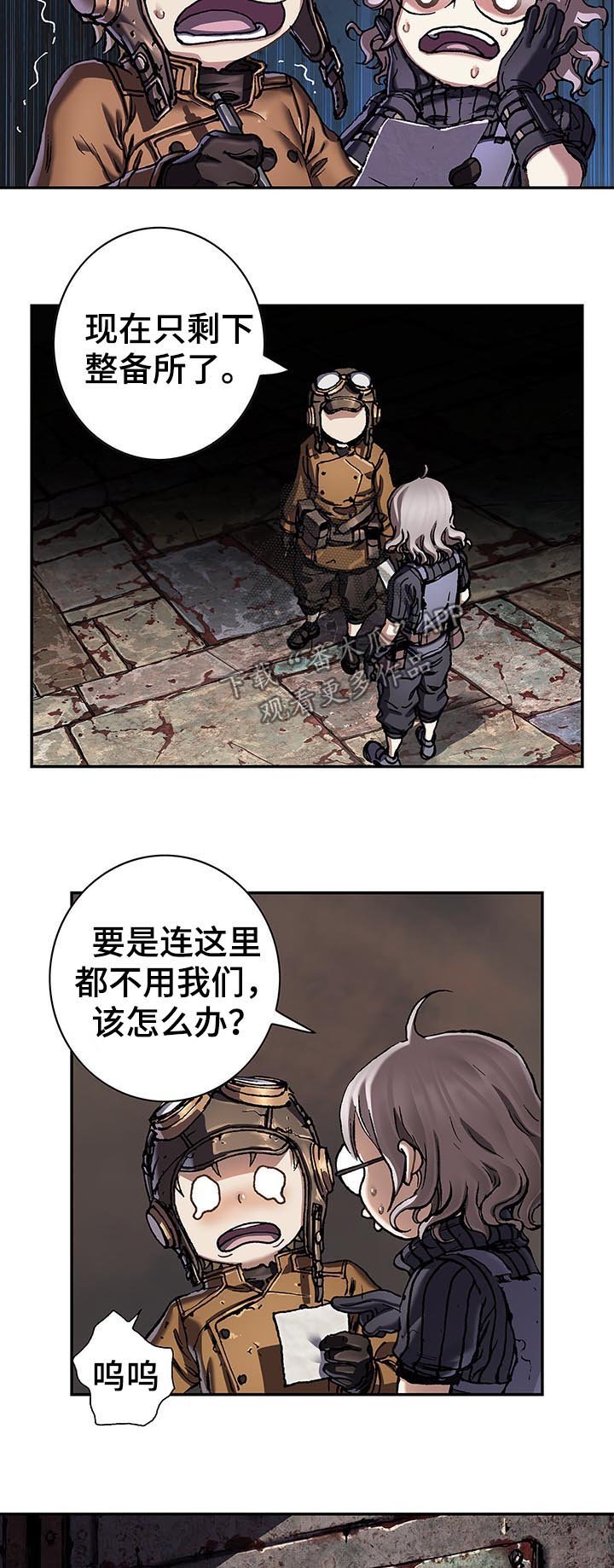第200章：机器人启动