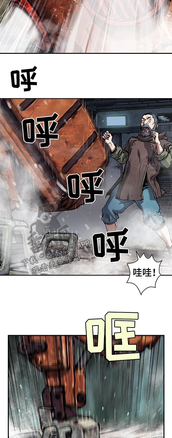 第200章：机器人启动