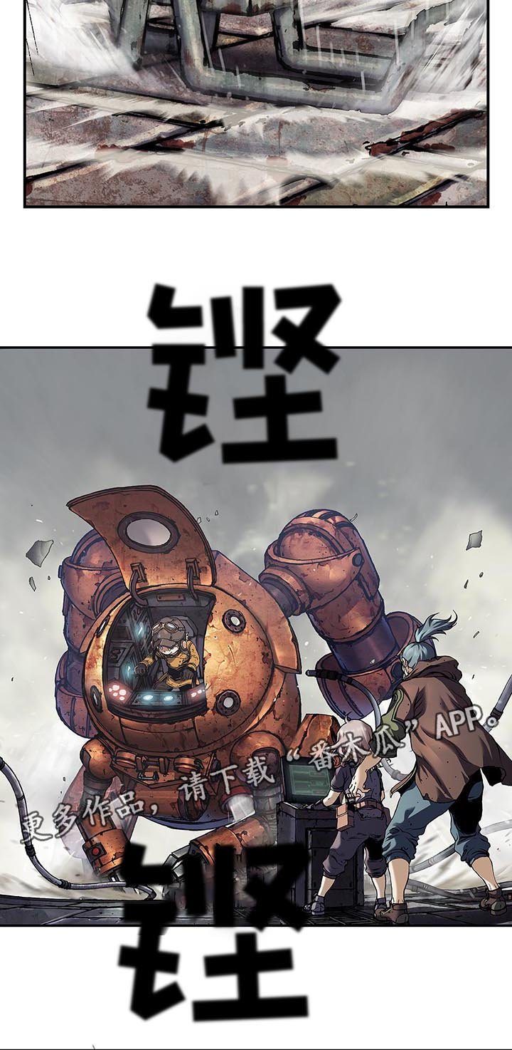 第200章：机器人启动