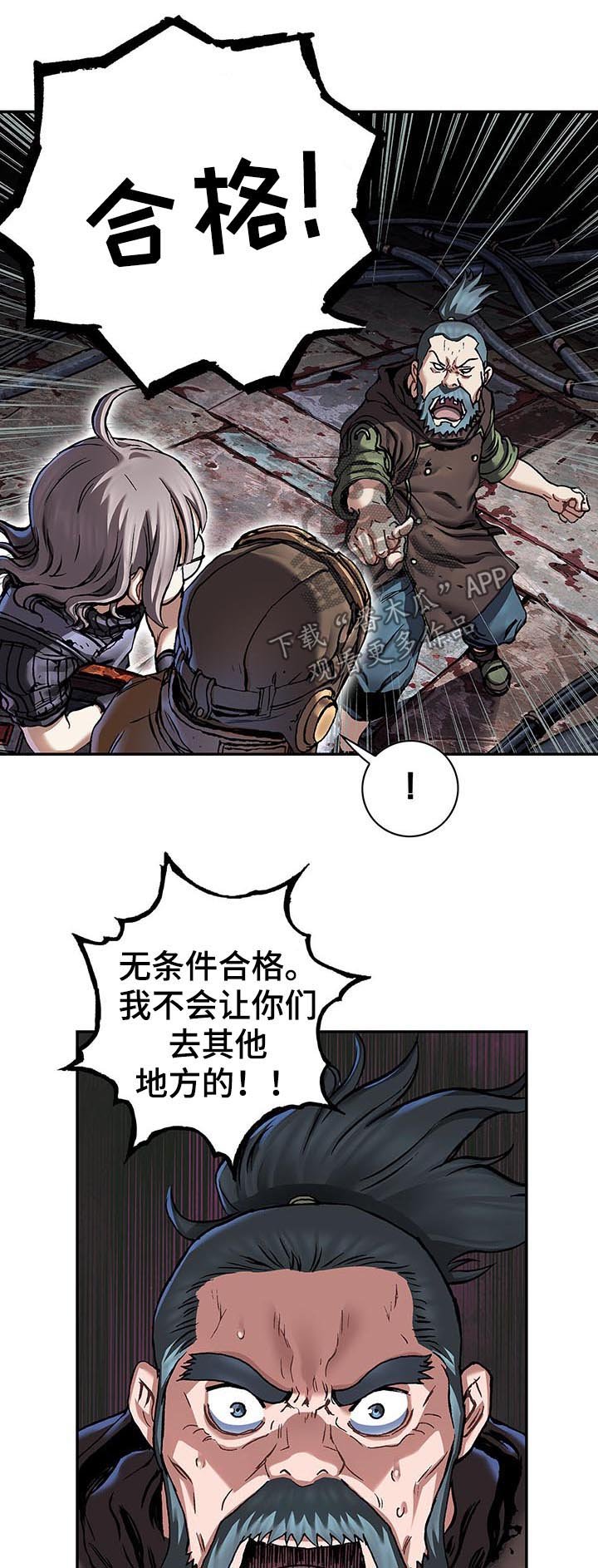 第200章：机器人启动