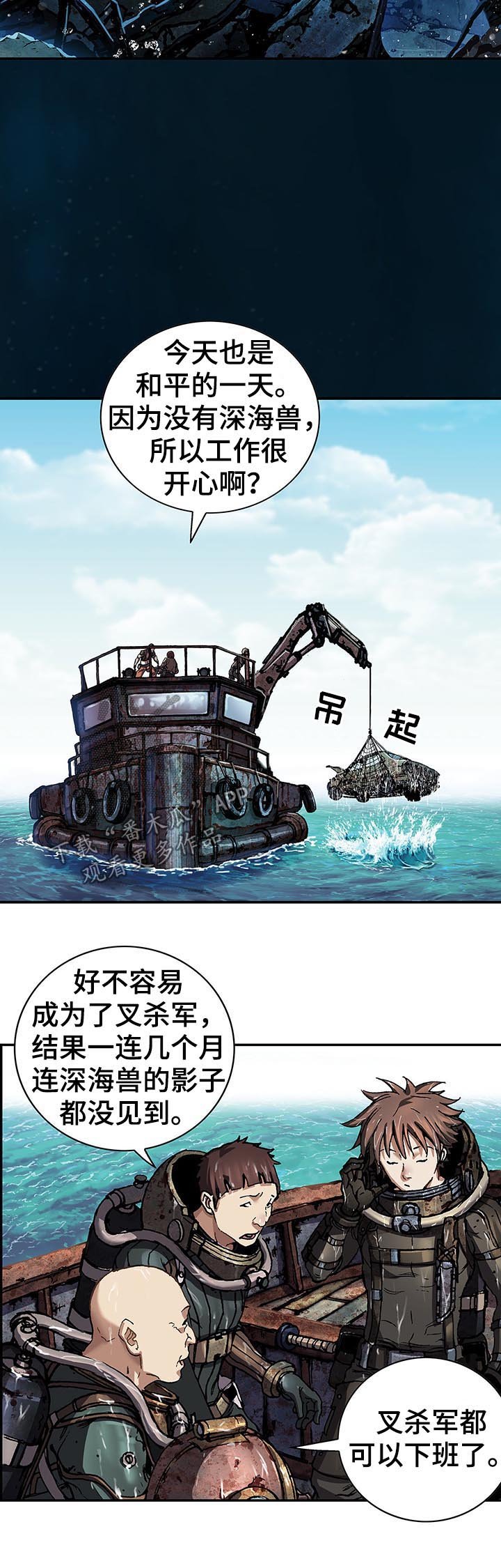 第201章：呼唤