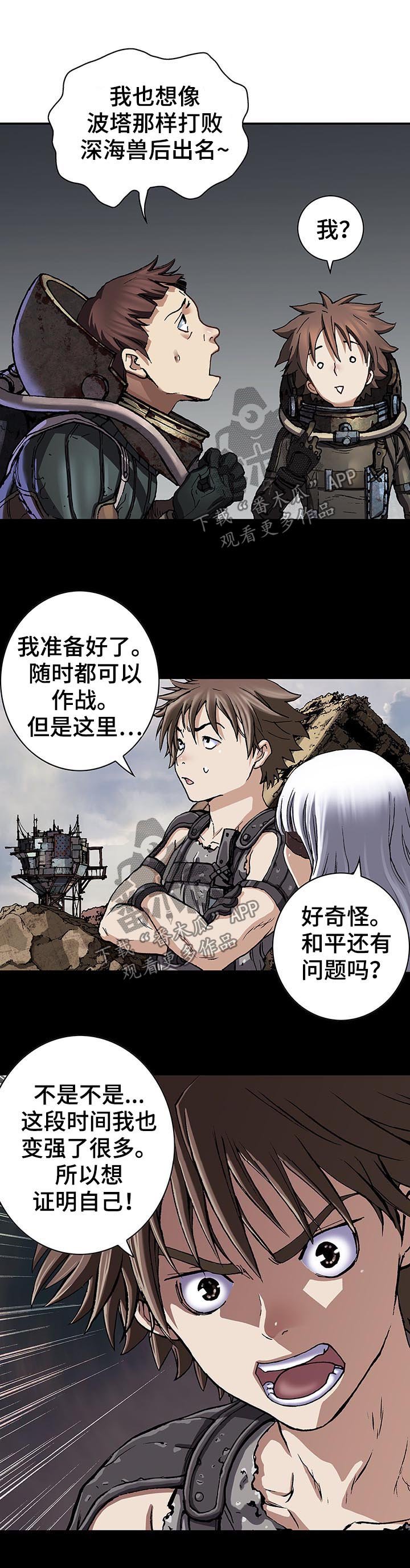 第201章：呼唤