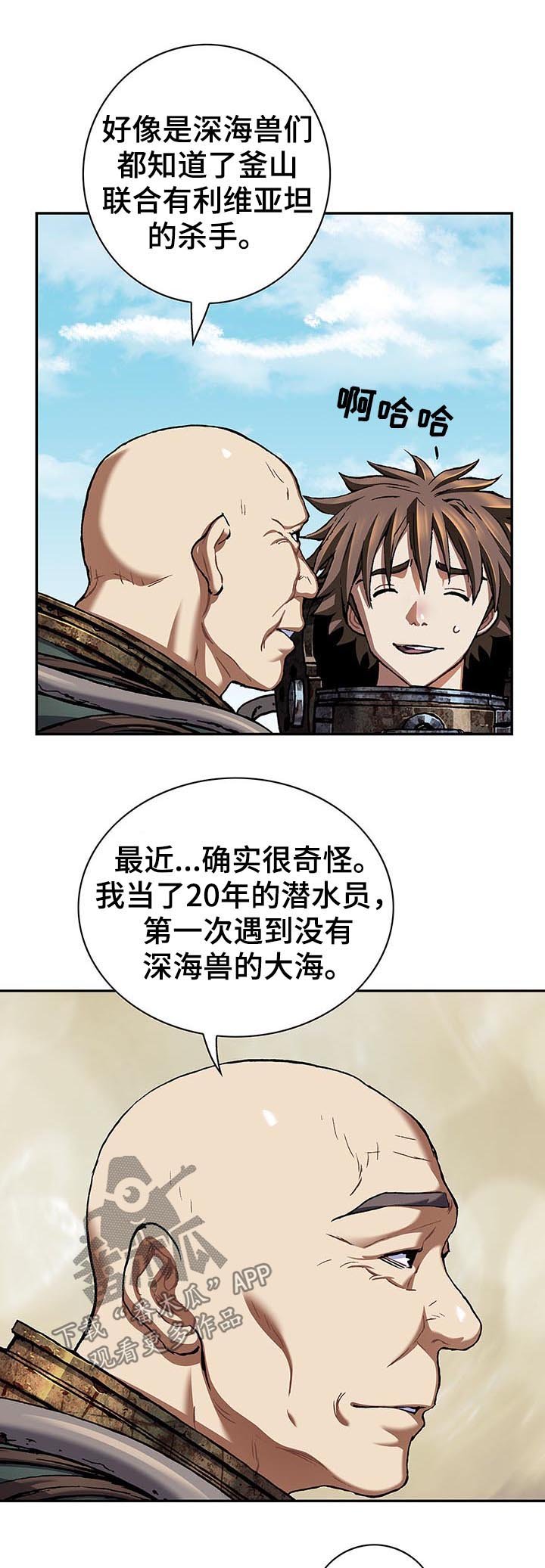 第201章：呼唤