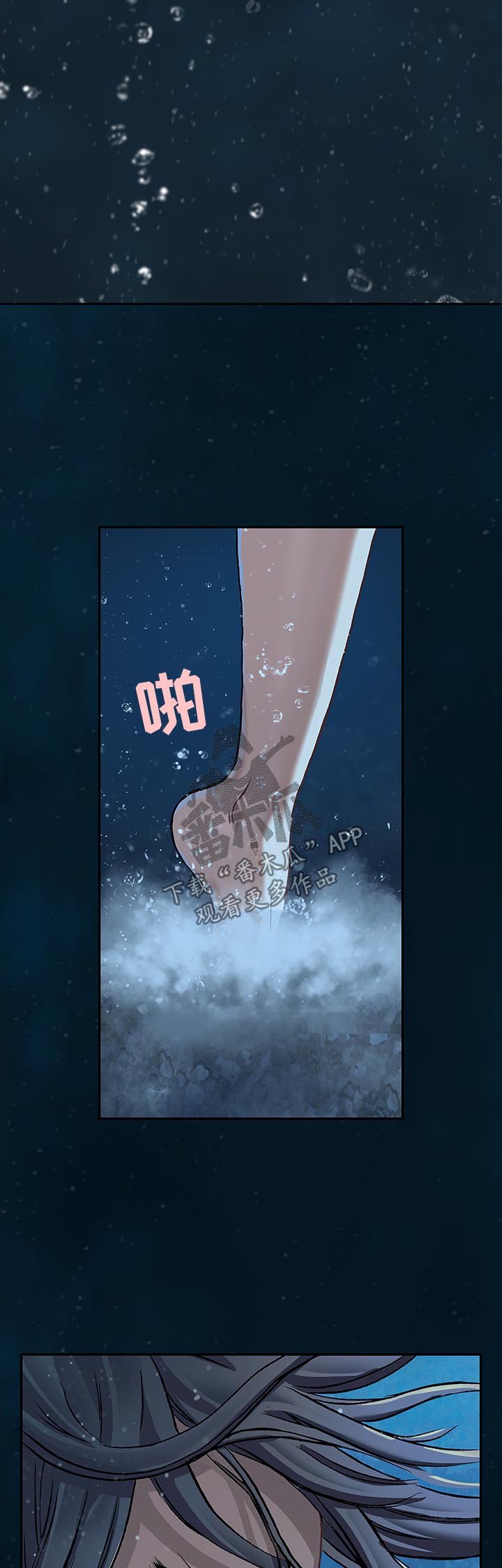 第201章：呼唤
