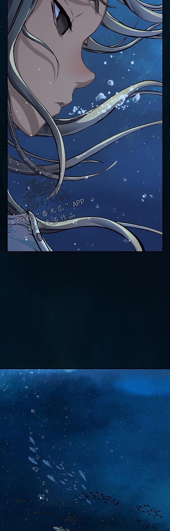 第201章：呼唤