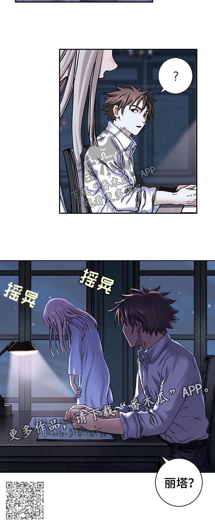 第201章：呼唤