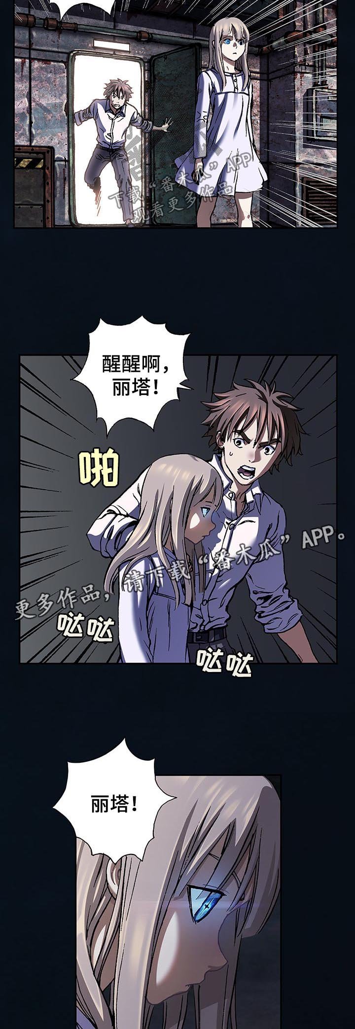第202章：家