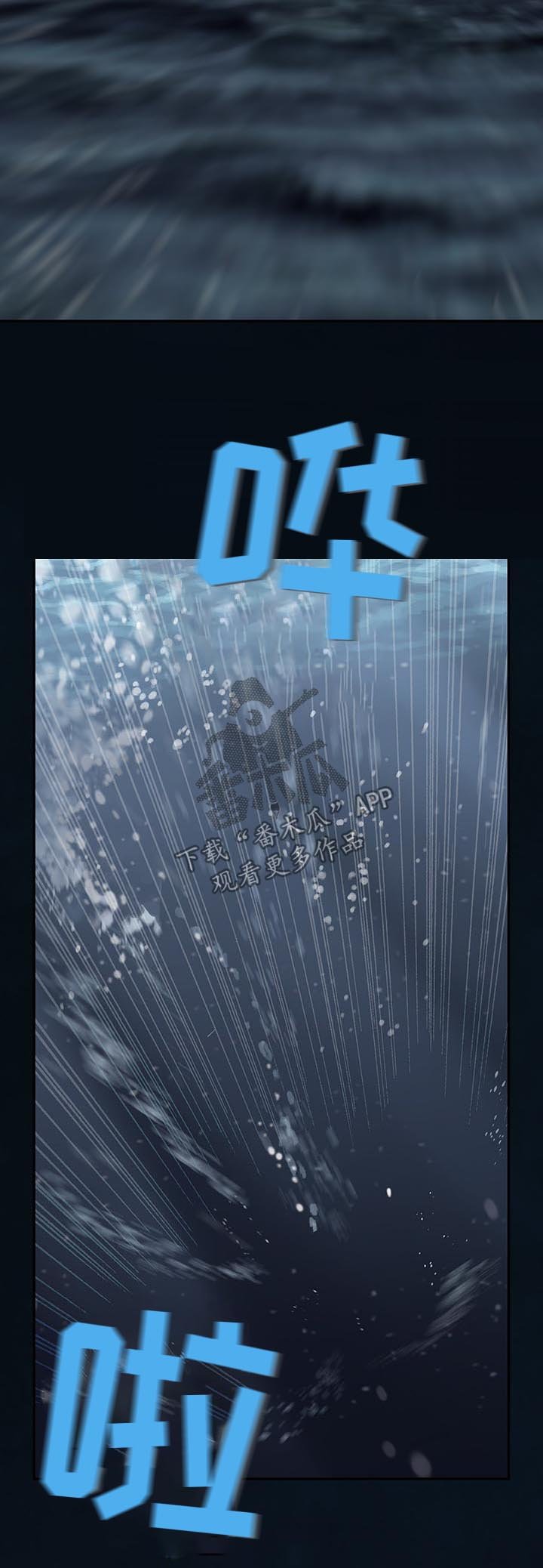 第202章：家