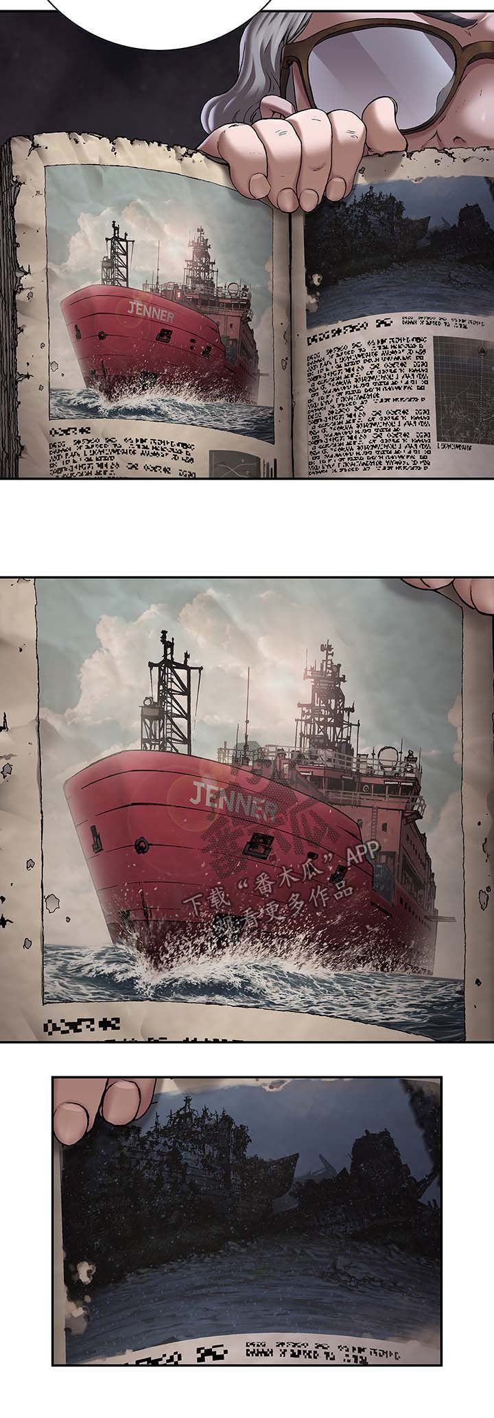第203章：巴加分斗斯