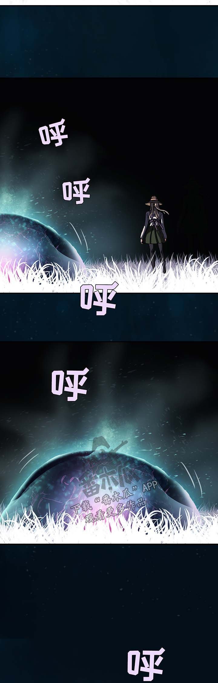 第205章：不是梦
