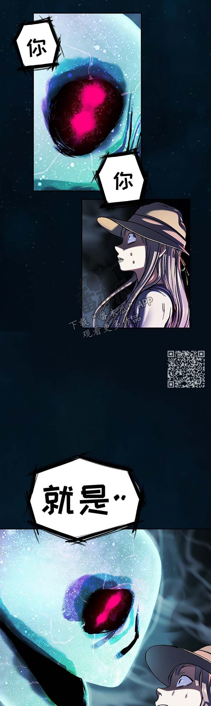 第205章：不是梦